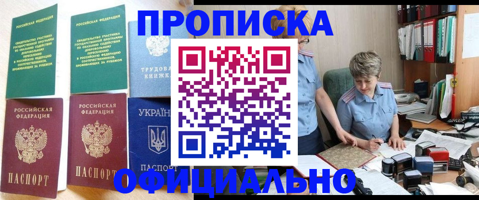 регистрация для дет. сада в Учалы